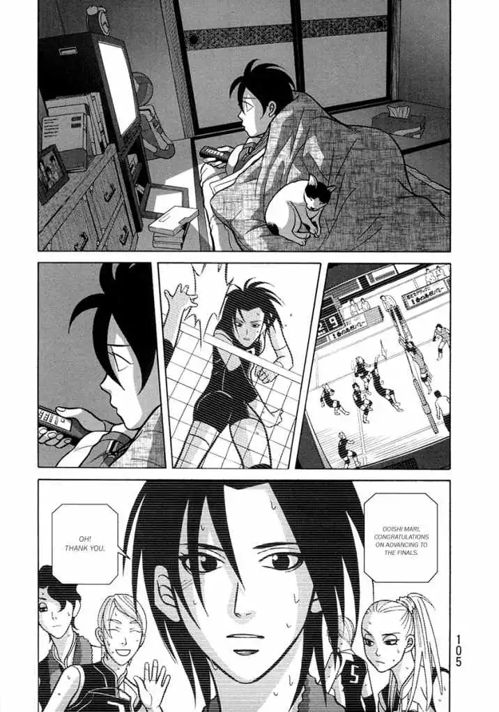 Girl Fight Chapter 3 23